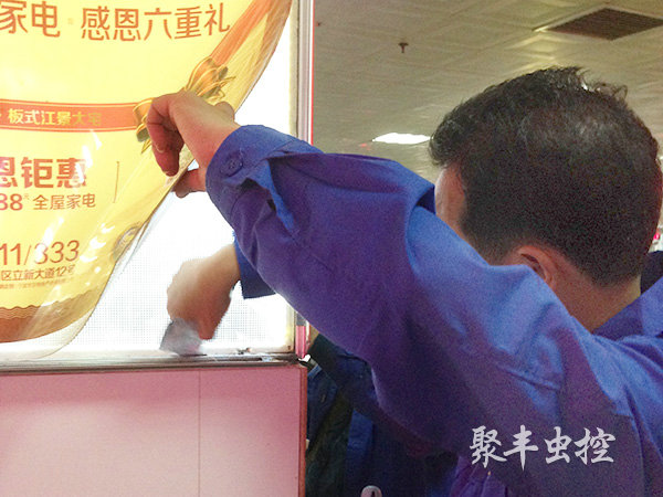 中心汽车站灭蟑