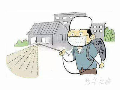环境消毒