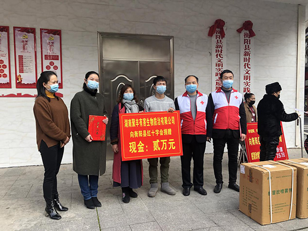 湖南有害生物防治药品,湖南有害生物器械,湖南有害生物防制服务,湖南聚丰有害生物防治有限公司